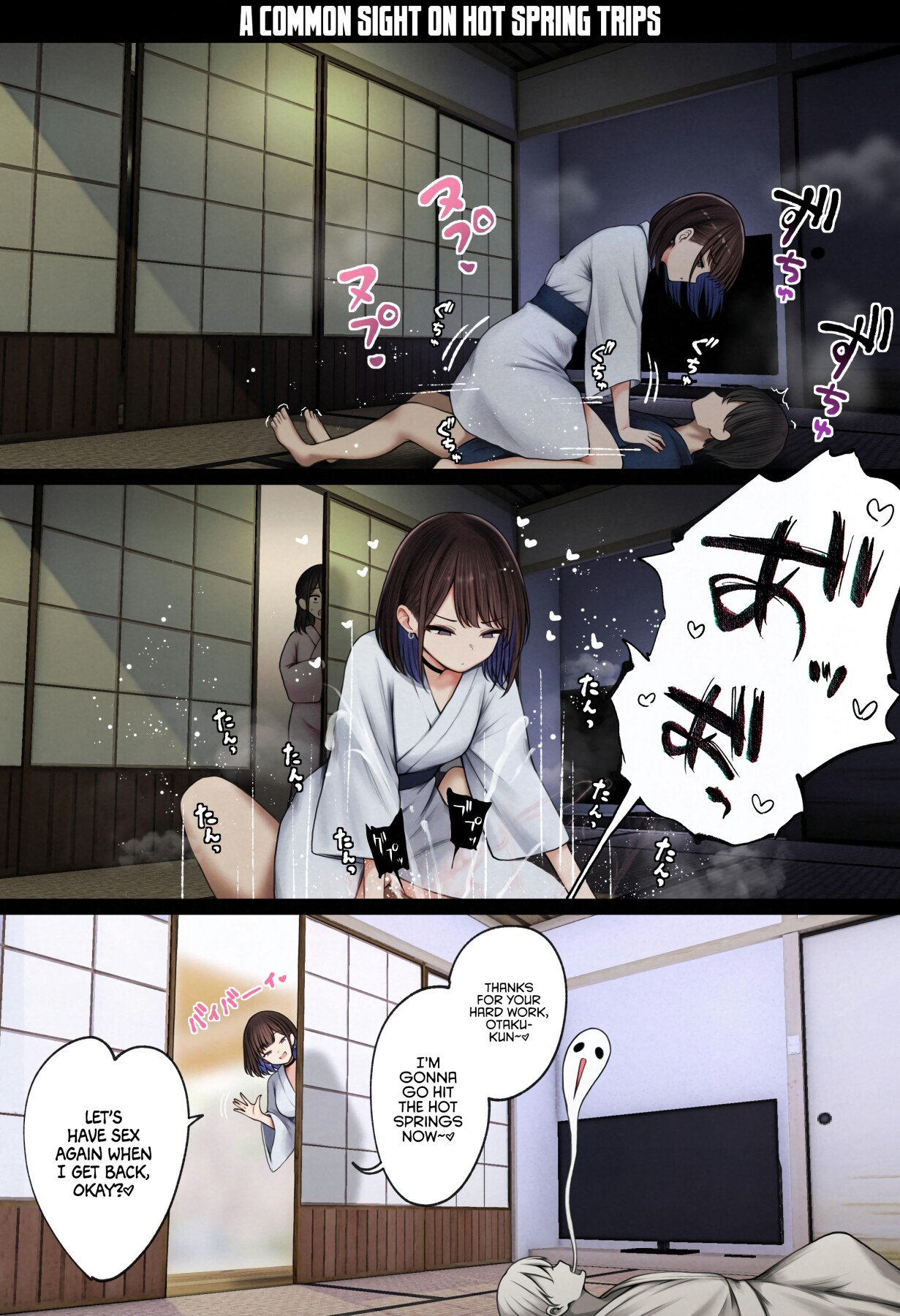 Hentai Manga Comic-The story of how my bedroom became my gyaru childhood friend's fuck-room: onsen ryokan book-Read-72